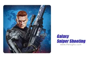 دانلود بازی شلیک اسنایپر کیهانی 1.0 Galaxy Sniper Shooting