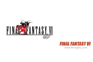 دانلود بازی فاینال فانتزی 6 برای اندروید 2.1.6 FINAL FANTASY VI