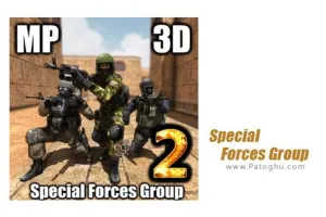 دانلود Special Forces Group 2 4.21 بازی گروه نیرو های ویژه 2 برای اندروید