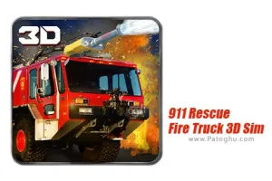 دانلود بازی کامیون آتش نشانی برای اندروید 911Rescue Fire Truck 3D Sim v1.0.5