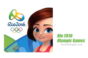 دانلود بازی المپیک ریو 2016 برای اندروید Rio 2016 Olympic Games 1.0.38