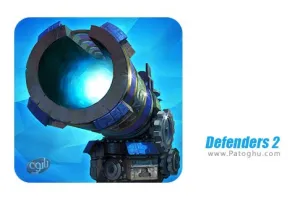 دانلود بازی مدافعان 2 : دفاع از برج برای اندروید 1.15.14 Defenders 2: Tower Defense CCG