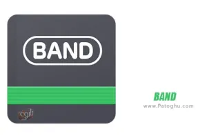 دانلود مسنجر بند برای اندروید 5.5.0.4 BAND