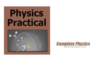 دانلود نرم افزار فیزیک کامل برای اندروید 1.4 Complete Physics