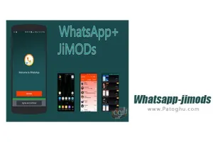 دانلود واتساپ جیمود پلاس برای اندروید WhatsApp+ JiMODs v9.83