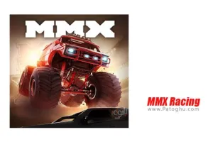 بازی مسابقه کامیون ها برای اندروید 1.16.9312 MMX Racing