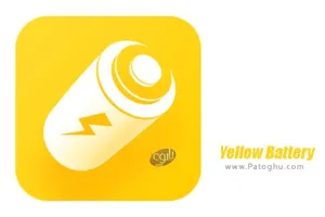 نرم افزار باتری زرد ( افزایش عمر باتری ) برای اندروید 1.0.6 Yellow Battery