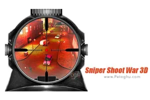 بازی نبرد تک تیراندازان برای اندروید 2.5 Sniper Shoot War 3D