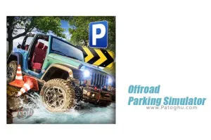 بازی شبیه ساز پارکینگ جاده برای اندروید 1.0.2 Offroad Parking Simulator