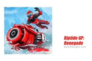 بازی Riptide GP: Renegade 1.2.3 مسابقات جت اسکی اندروید
