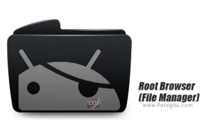 دانلود فایل منیجر روت بروزر برای اندروید Root Browser (File Manager) v3.5.10