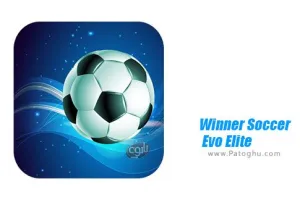 بازی نخبگان فوتبال برای اندروید 1.6.4 Winner Soccer Evo Elite