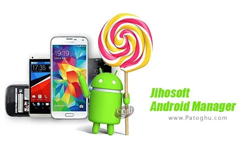 دانلود نرم افزار Jihosoft Android Manager برای اندروید