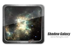 والپیپر زنده سایه کهکشان برای اندروید 1.10 Shadow Galaxy