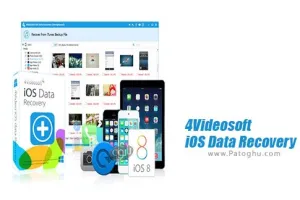 نرم افزار قدرتمند بازیابی اطلاعات آیفون 4Videosoft iOS Data Recovery 8.3.6