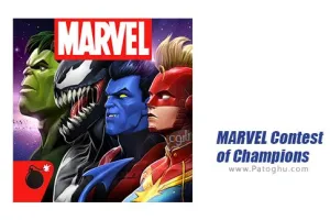 بازی 47.0.1 MARVEL Contest of Champions رقابت قهرمانان مارولی برای اندروید