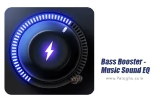 دانلود نرم افزار تقویت باس و صدا برای اندروید 2.18.1 Bass Booster - Music Sound EQ