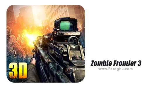 دانلود بازی Zombie Frontier 3 برای اندروید