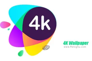 مجموعه تصاویر پس زمینه با کیفیت بسیار بالا برای اندروید 1.2 4K Wallpaper