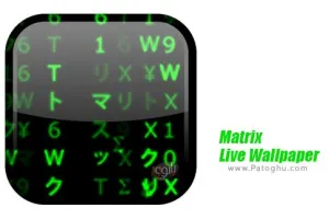 والپیپر زنده ماتریکس برای اندروید 1.0.3 Matrix Live Wallpaper