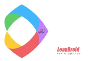دانلود لیپ دروید شبیه ساز اندروید برای ویندوز 1.8 LeapDroid
