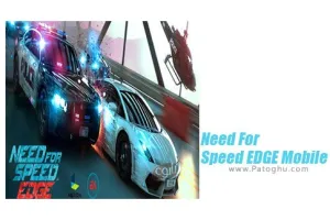 دانلود Need For Speed EDGE Mobile v1.1.165529 بازی نید فور اسپید ادج برای اندروید