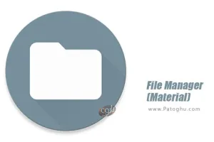 دانلود 2.0.2 File Manager(Material) نرم افزار مدیریت فایل متریال برای اندروید