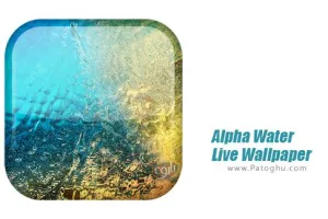 دانلود 1.0.3 Alpha Water Live Wallpaper والپیپر زنده آلفا برای اندروید