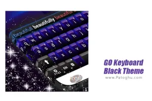 دانلود 4.172.54.79 GO Keyboard Black Theme تم کیبورد گو کیبورد برای اندروید