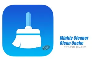 دانلود 1.0.2 Mighty Cleaner - Clean Cache نرم افزار پاک کننده قوی اندروید