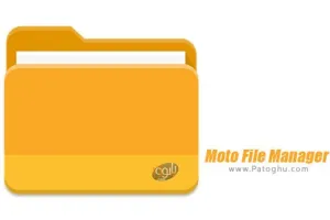 دانلود Moto File Manager v3.6.68 نرم افزار مدیریت فایل موتو برای اندروید