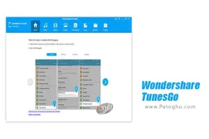 دانلود نرم افزار مدیریت اندروید و iOS از طریق کامپیوتر Wondershare TunesGo 9.8.3.47