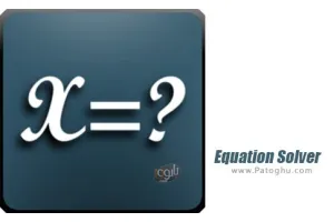 دانلود 3.1 Equation Solver نرم افزار معادلات برای اندروید