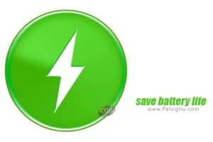 دانلود 6.0 save battery life نرم افزار حفاظت از طول عمر باتری برای اندروید