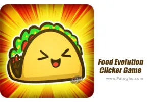 دانلود بازی تحول غذا برای اندروید Food Evolution - Clicker Game 18