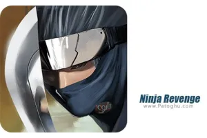 دانلود بازی انتقام نینجا برای اندروید 1.1.8 Ninja Revenge