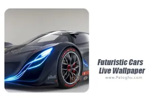 دانلود والپیپر زنده ماشین های آینده برای اندروید Futuristic Cars Live Wallpaper 6.0