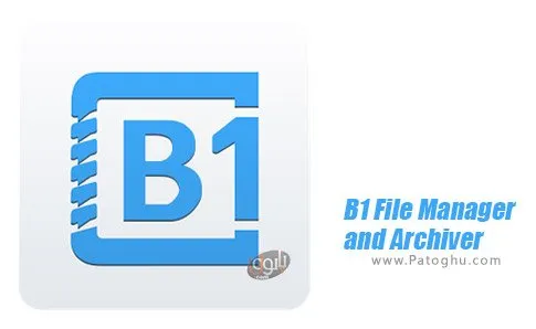 دانلود نرم افزار B1 File Manager and Archiver Pro برای اندروید