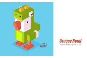 دانلود بازی Crossy Road 7.0.1 جاده متقاطع برای اندروید