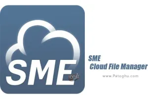 دانلود نرم افزار SME Cloud File Manager 14.6 فایل منیجر ابری برای اندروید