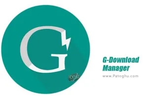 دانلود نرم افزار جی دانلود G-Download Manager v1.0.33 مدیریت و افزایش دانلود برای اندروید