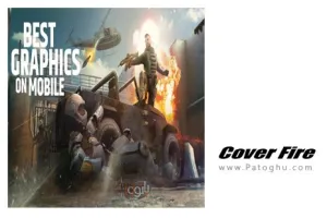 دانلود بازی کاور فایر Cover Fire 1.26.01 پوشش آتش برای اندروید