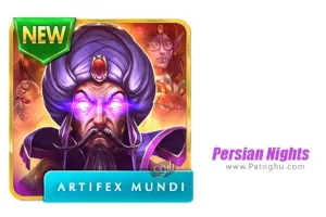 دانلود بازی ماجراجویانه شب های پارسی برای اندروید Persian Nights 1.0