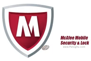 دانلود McAfee Mobile Security 8.1.0.418 آنتی ویروس مکافی برای اندروید