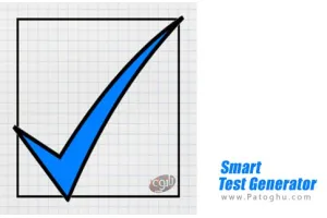 برنامه ساخت سوالات تستی و سوالات امتحانی برای اندروید Smart Test Generator 1.5