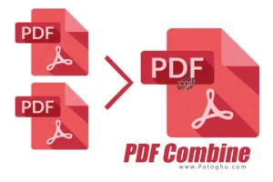 دانلود نرم افزار PDF Combine 3.7.3 – ادغام فایل های PDF