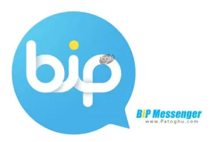 دانلود بیپ مسنجر برای اندروید و کامپیوتر 3.86.30 BiP Messenger