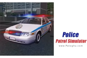 دانلود بازی Police Patrol Simulator v1.3 مود - نصب بازی شبیه ساز گشت پلیس برای اندروید