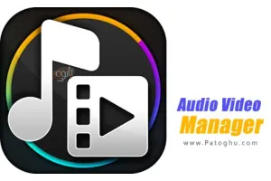 دانلود و نصب Audio Video Manager v0.8.8 پرمیوم | برنامه مدیریت فایل های صوتی و تصویری برای اندروید