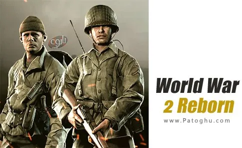 دانلود بازی World War 2 Reborn مود - نصب بازی جنگ جهانی دوم دوباره متولد شد برای اندروید